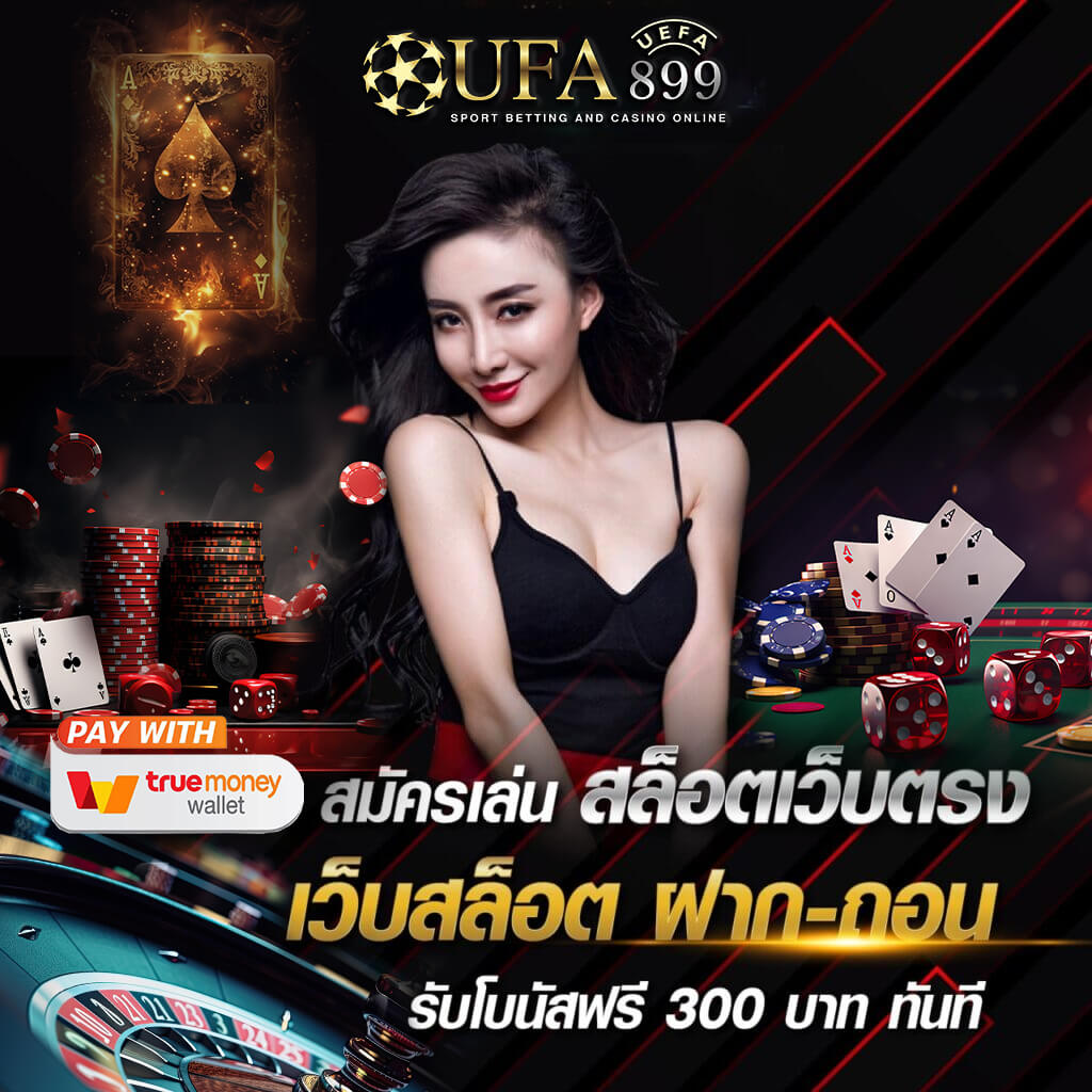 ดูบอลสด ดูบอลออนไลน์วันนี้ทั่วโลกฟรี อัพลิ้งเร็วสุด