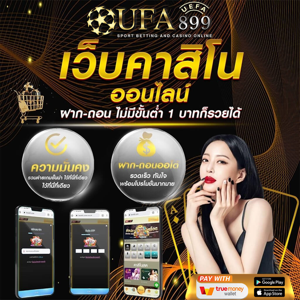 Ballded บ้านบอล บอลเด็ด บอลเต็ง วิเคราะห์บอลวันนี้ วิเคราะห์บอลเอไอ ทีเด็ดบอล ตารางบอล ราคาบอล