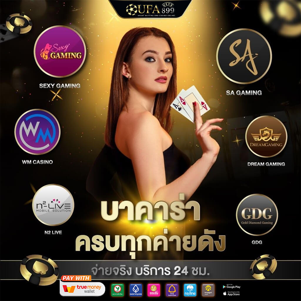 BallZaa: บ้านผลบอล บ้านบอลซ่าส์ ตารางทีเด็ดบอลวันนี้vipแม่นโคตร