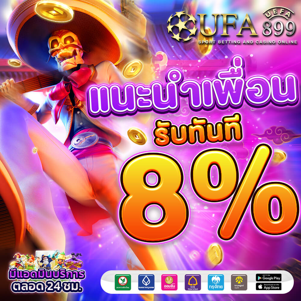 วิเคราะห์บอลวันนี้ ทีเด็ดบอลเต็ง บ้านบอลเด็ด ราคาบอล ตารางบอล วิเคราะห์บอลเอไอ