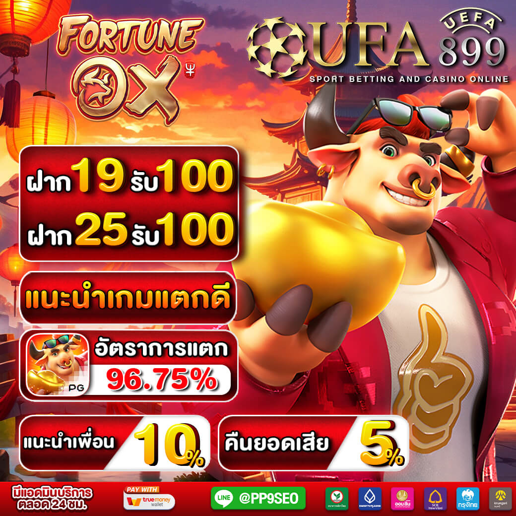 บ้านผลบอล BallZaa วิเคราะห์บอลวันนี้ ทีเด็ดบอล VIP แม่นยำที่สุด
