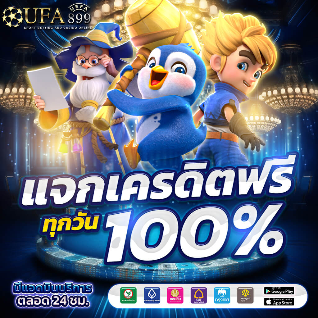 บ้านผลบอล วิเคราะห์บอล ทีเด็ด ราคาบอล baanpolball