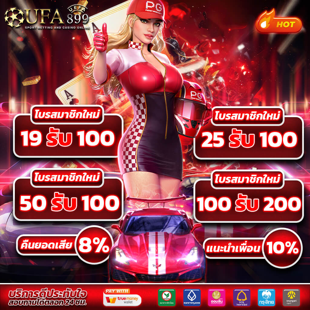 ผลบอลสดวันนี้ อัปเดตผลฟุตบอลล่าสุดทุกลีกทั่วโลก