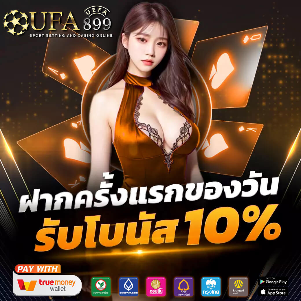 บ้านบอล วิเคราะห์บอล ทีเด็ดบอล ราคาบอล บอลเต็ง วิเคราะห์บอลวันนี้