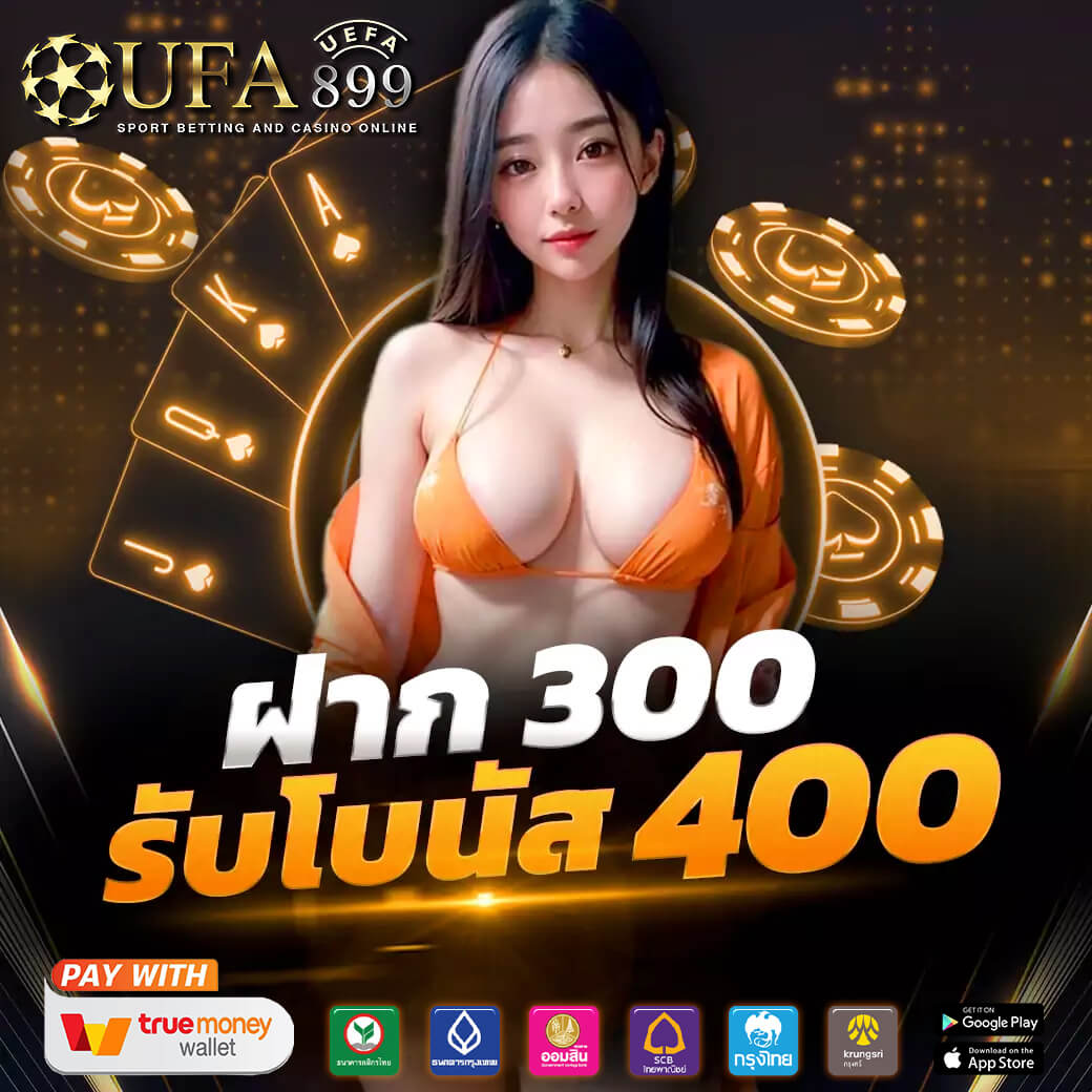 เปิดโผ 4 ทีมบอลน่าลุ้น 15 เม.ย. 68 ทีเด็ดวันนี้ แมนยู ลุ้นแชมป์, ลิเวอร์พูล ขอคืนฟอร์ม