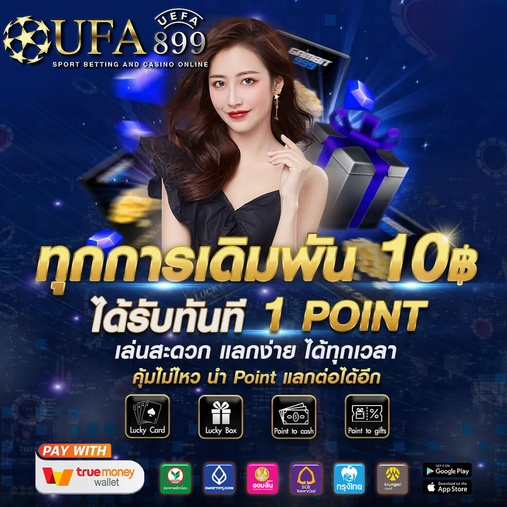 วิเคราะห์บอลวันนี้ ทีเด็ดบอล ราคาบอลล่าสุดจากบ้านผลบอล