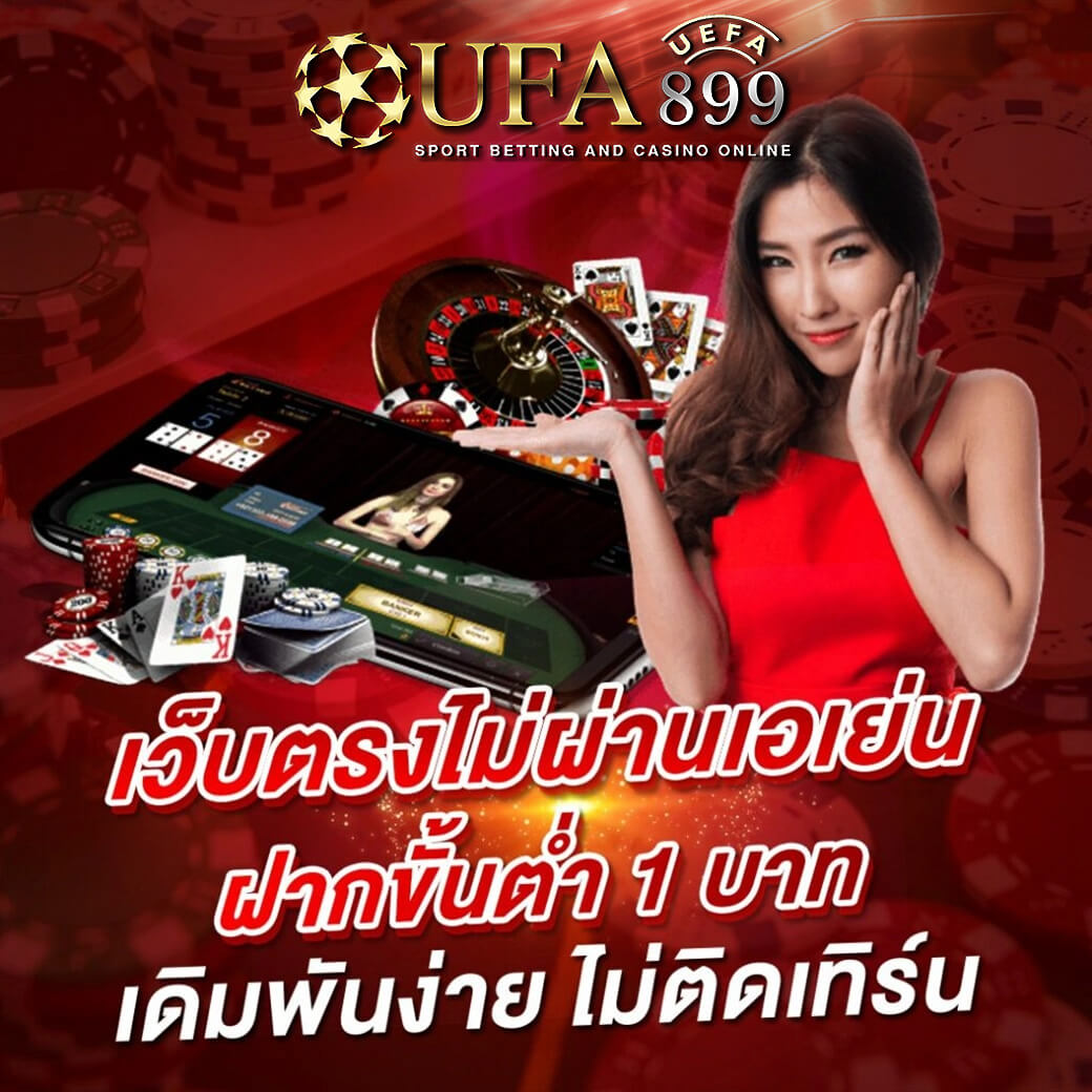 บ้านบอล วิเคราะห์บอล ทีเด็ดบอล ตารางบอล ราคาบอล บอลเต็ง