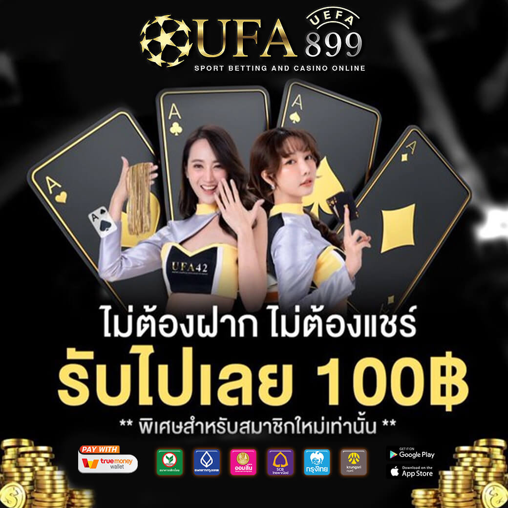 ผลบอลสด วิเคราะห์บอล ทีเด็ดบอล ตารางบอลวันนี้ 7m 888 livescore