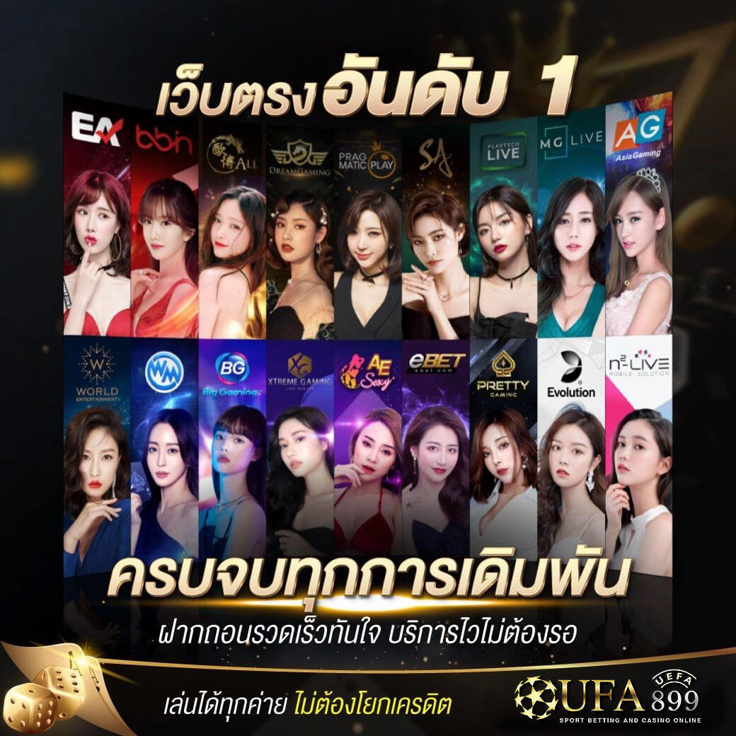 บอลเด็ดวันนี้ บ้านผลบอลแม่นสุดๆ ตารางบอลซ่าส์ BallZaa