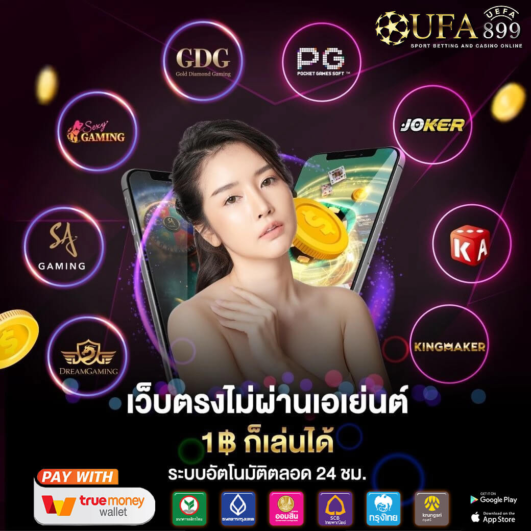 วิเคราะห์บอลวันนี้ อัปเดตราคาบอลล่าสุด พร้อมทีเด็ดบอลแม่นยำ