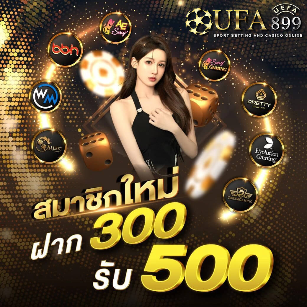 คาสิโนออนไลน์ยอดนิยมในไทยปี 2025 ที่คุณต้องลอง
