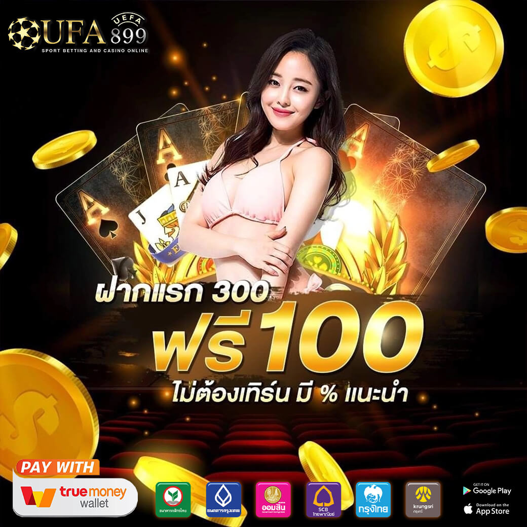 ผลบอลสดล่าสุด ติดตามผลการแข่งขันกีฬา LiveScore