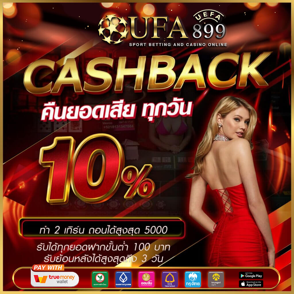 ทรรศนะบอลวันนี้จากเซียนบอลชั้นนำ วิเคราะห์แม่นยำทุกคู่