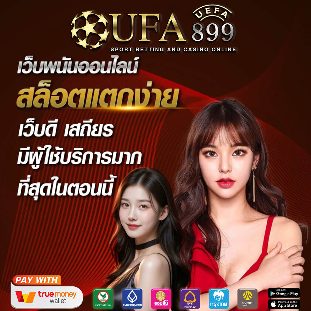 KHA99 - คาสิโนออนไลน์ที่แรกที่คุณสามารถเล่น + รับ!