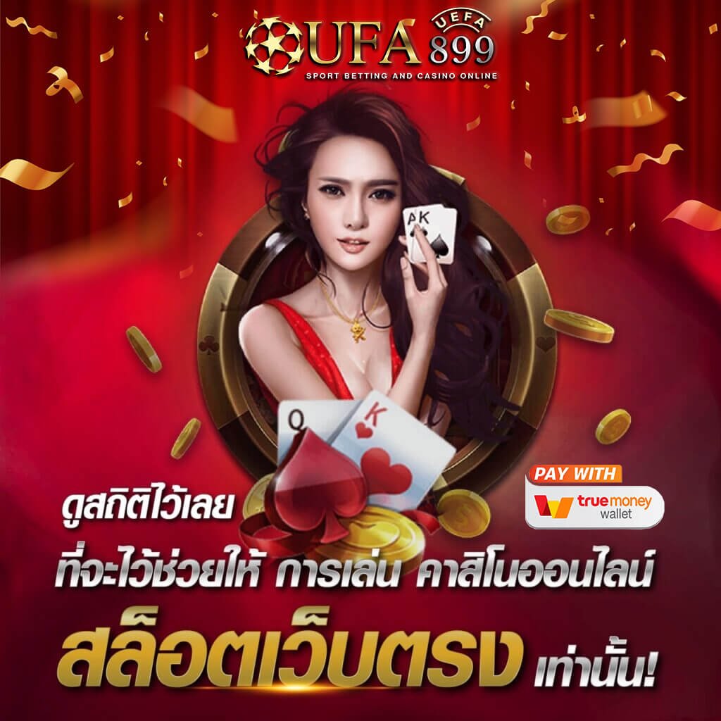 คู่มือเล่นสล็อตออนไลน์ไทย 888 พร้อมกลยุทธ์ที่พิสูจน์แล้วและมีประสิทธิภาพ